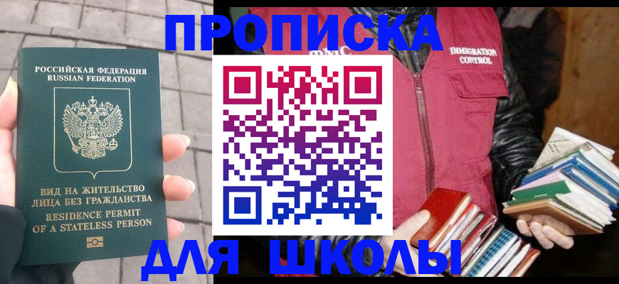 найти адрес прописки в Шахунье